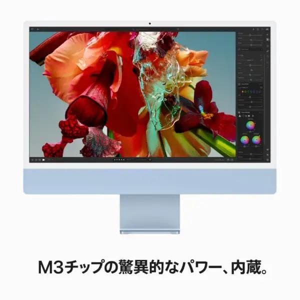 【最終価格・美品】Apple iMac M3 10GPU 24インチ ブルー