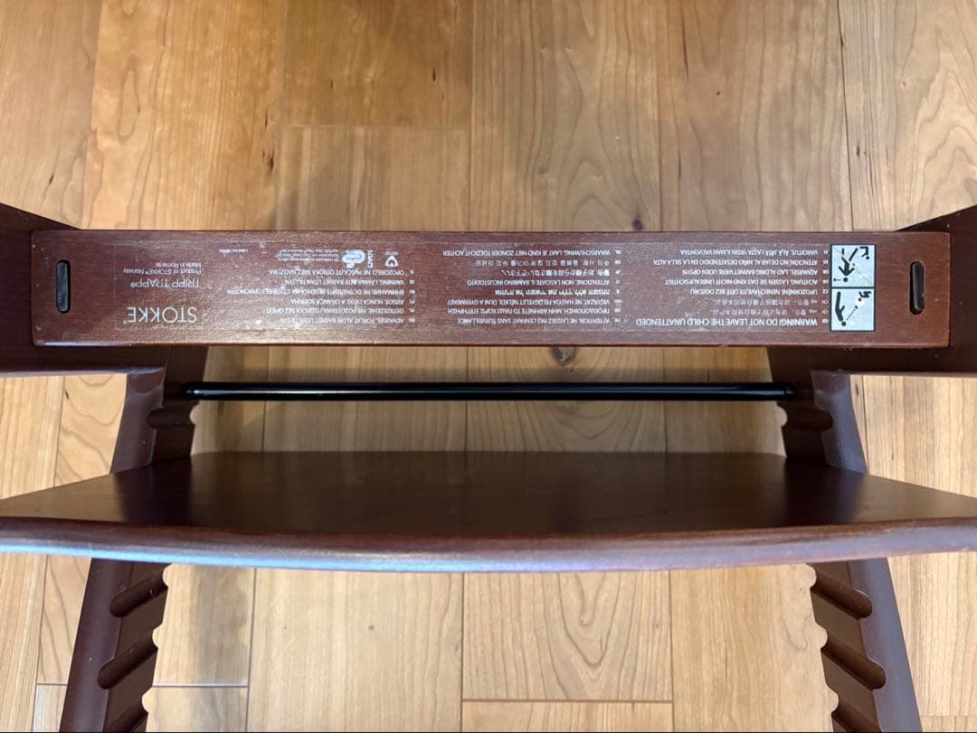 Karoo トリップトラップ　STOKKE TRIPP TRAPP