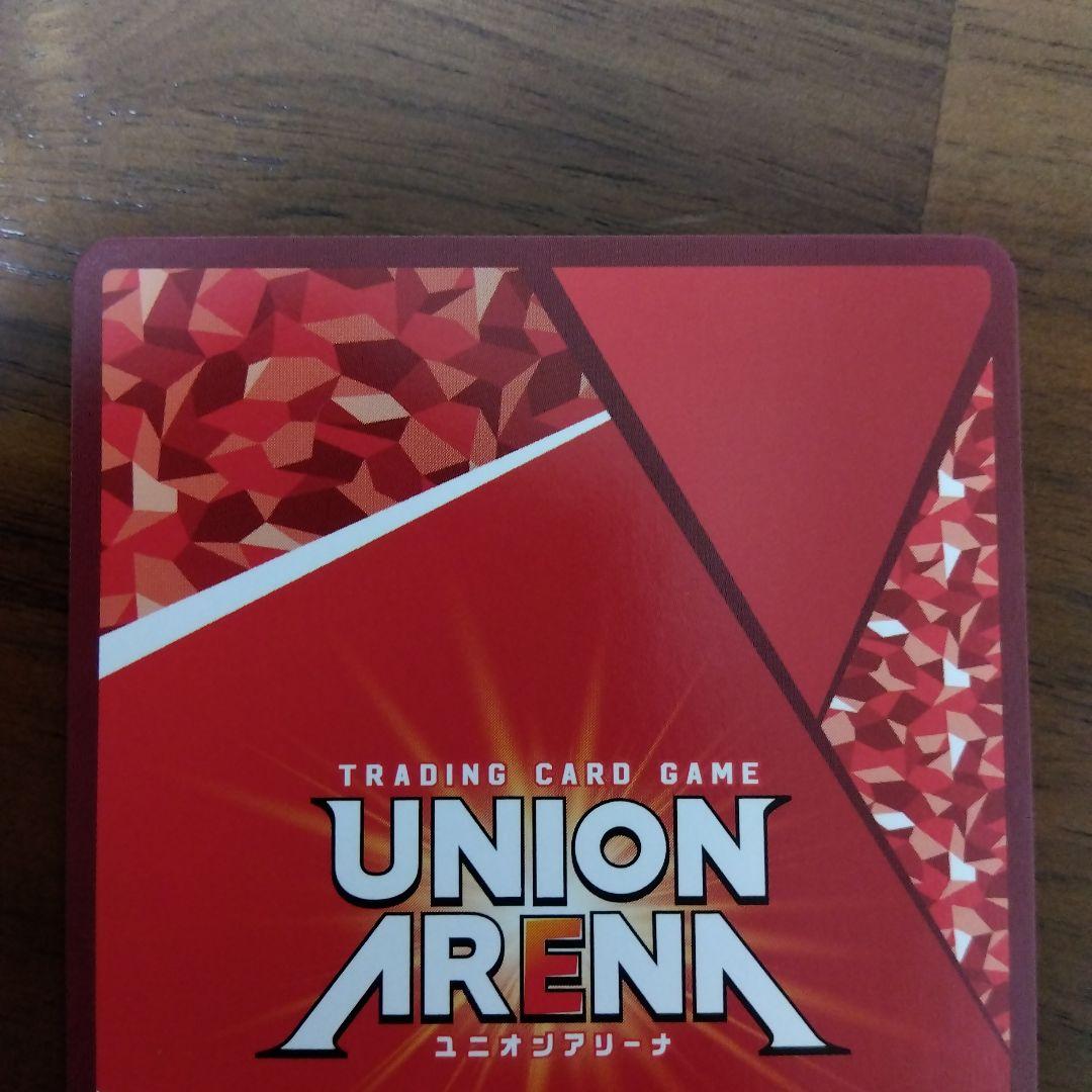 ユニオンアリーナ るろうに剣心 緋村 剣心 赤 SR パラレル 星2