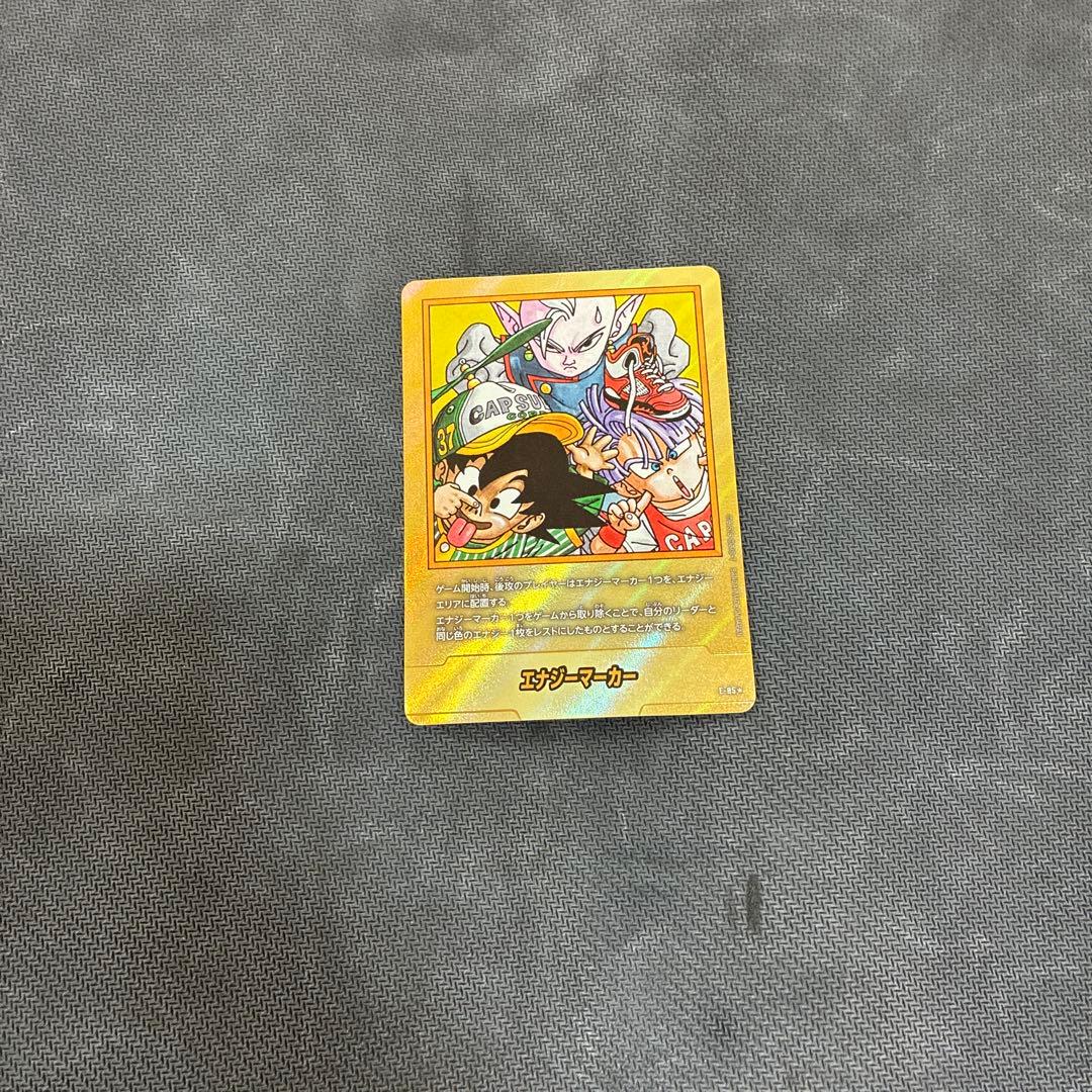 MANGA BOOSTER 02 37巻 エナジーマーカー 金エナマ　E-85