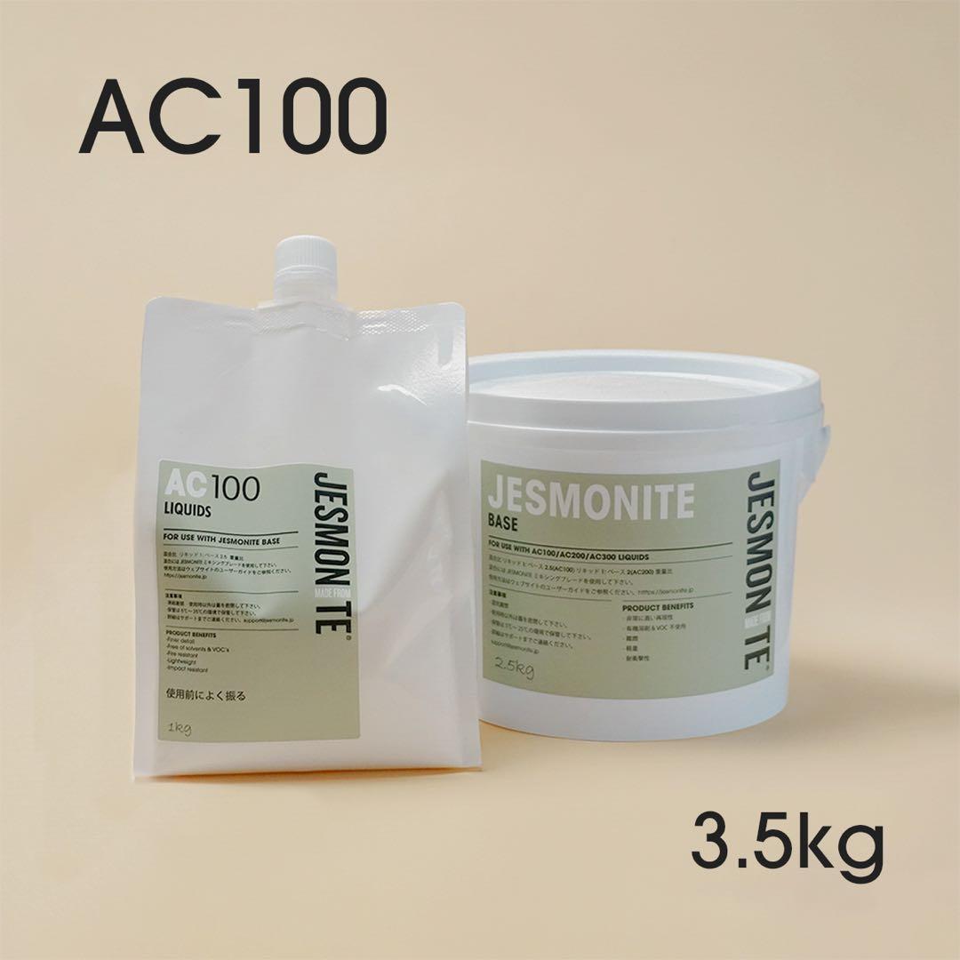 ジェスモナイト&キャンドル