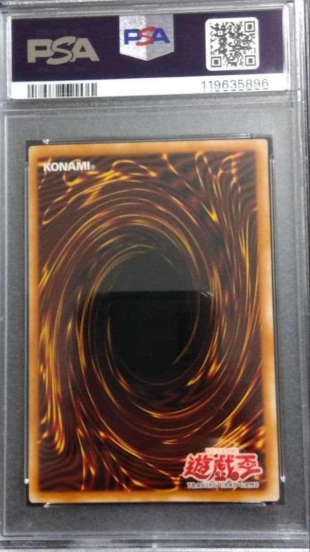 【PSA9】「竜騎士ガイア」旧アジア版 シークレット 1st