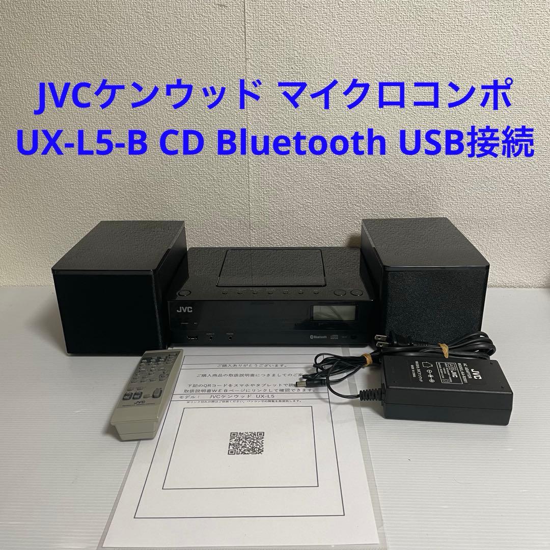 JVCケンウッド マイクロコンポ UX-L5-B CD Bluetooth