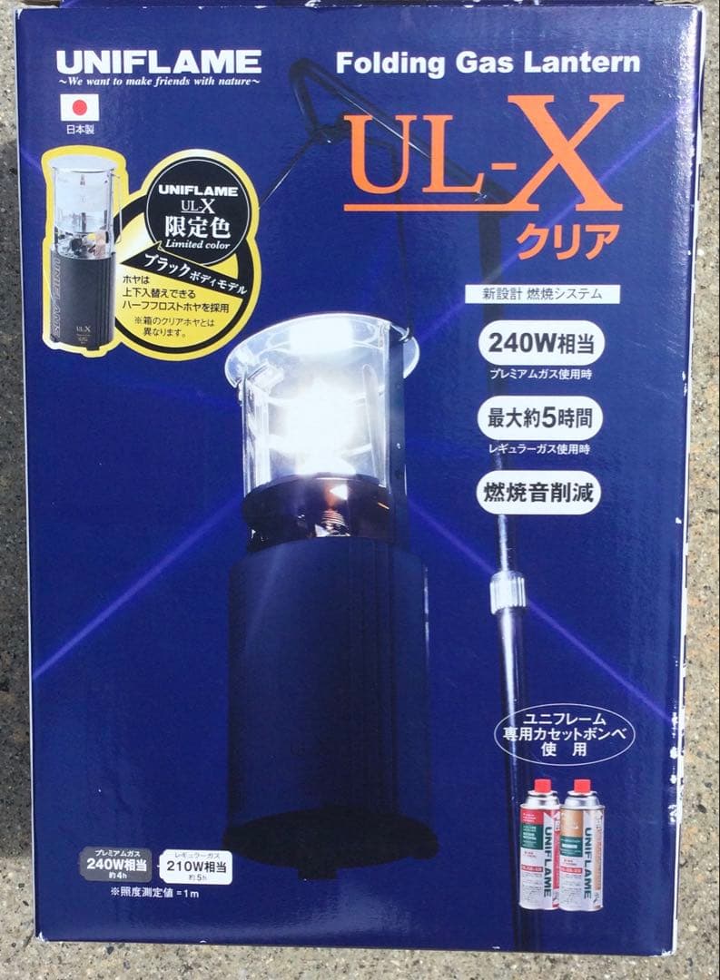 限定カラー ブラック ユニフレーム UNIFLAME UL-X ガスランタン