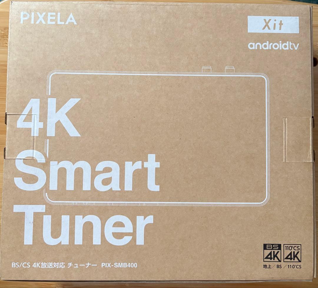【美品】PIXELA 4K Smart Tuner PIX-SMB400