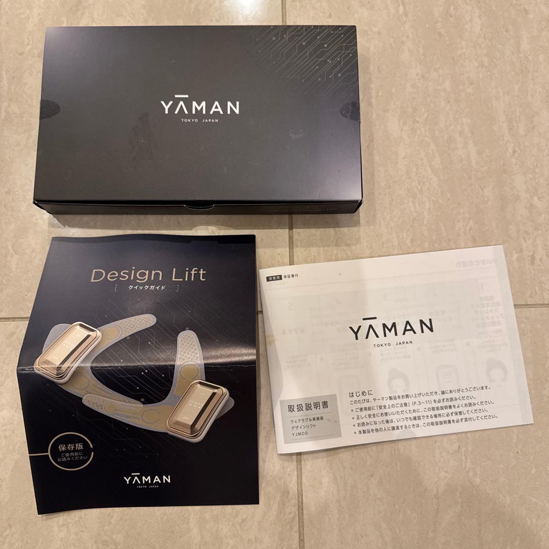 YA-MAN デザインリフト　美顔器とストレッチフィットシート12セット
