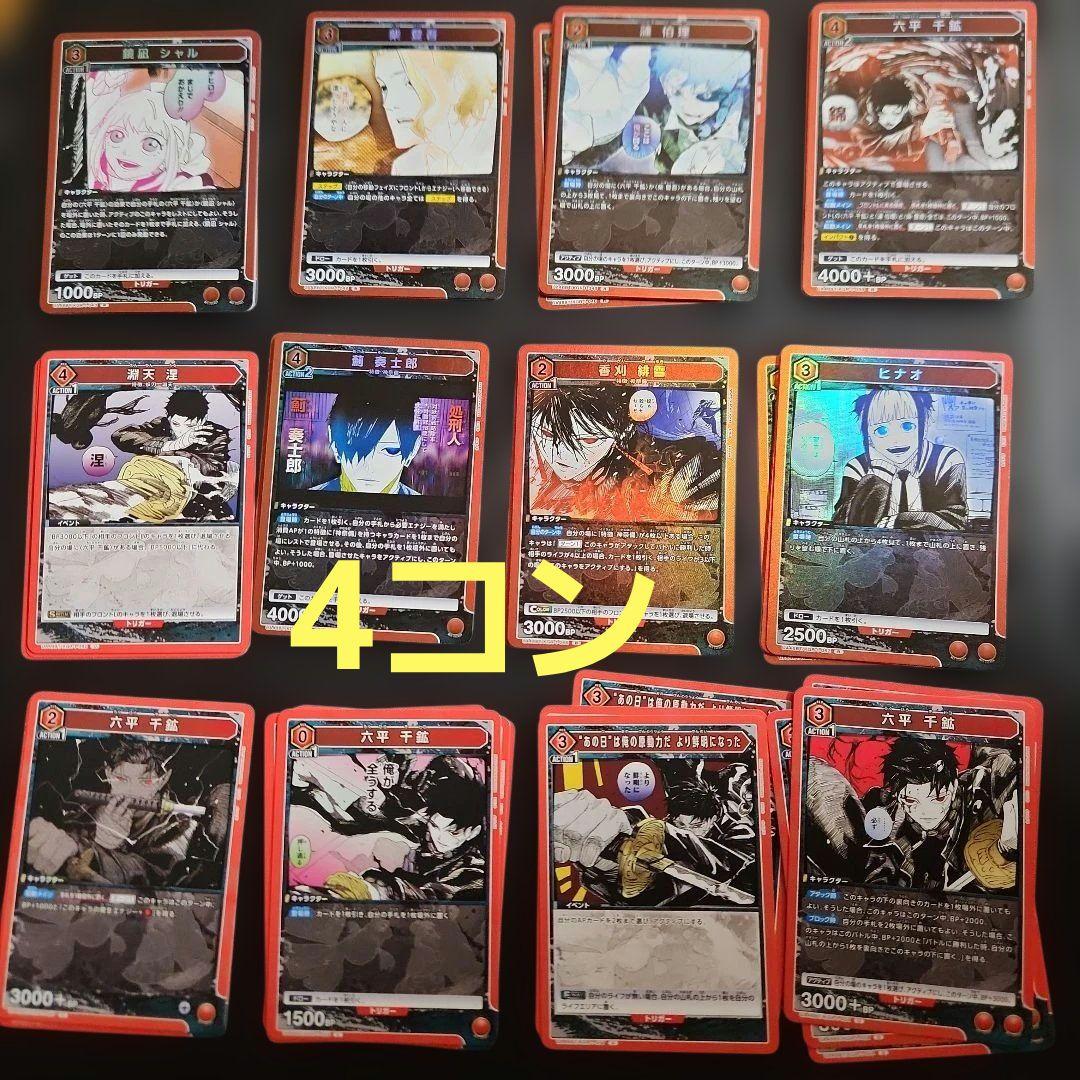 ユニオンアリーナ　カグラバチ　赤デッキパーツ　91枚　まとめ売り