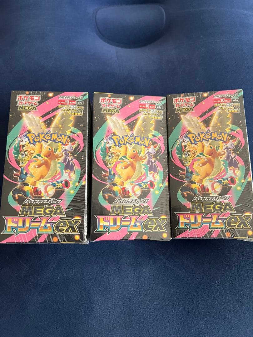 ポケモンカードゲーム MEGA ドリームEX 3ボックス