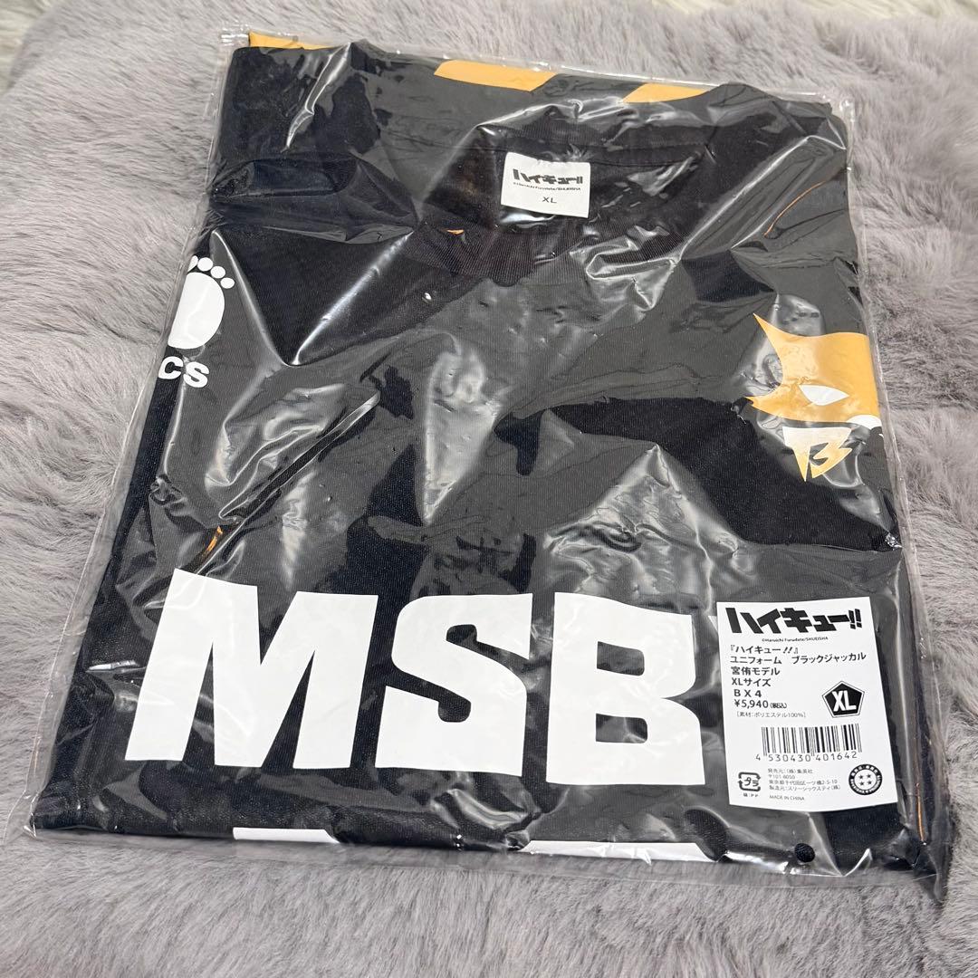 MSBYブラックジャッカル　ユニフォーム　宮侑　XLサイズ