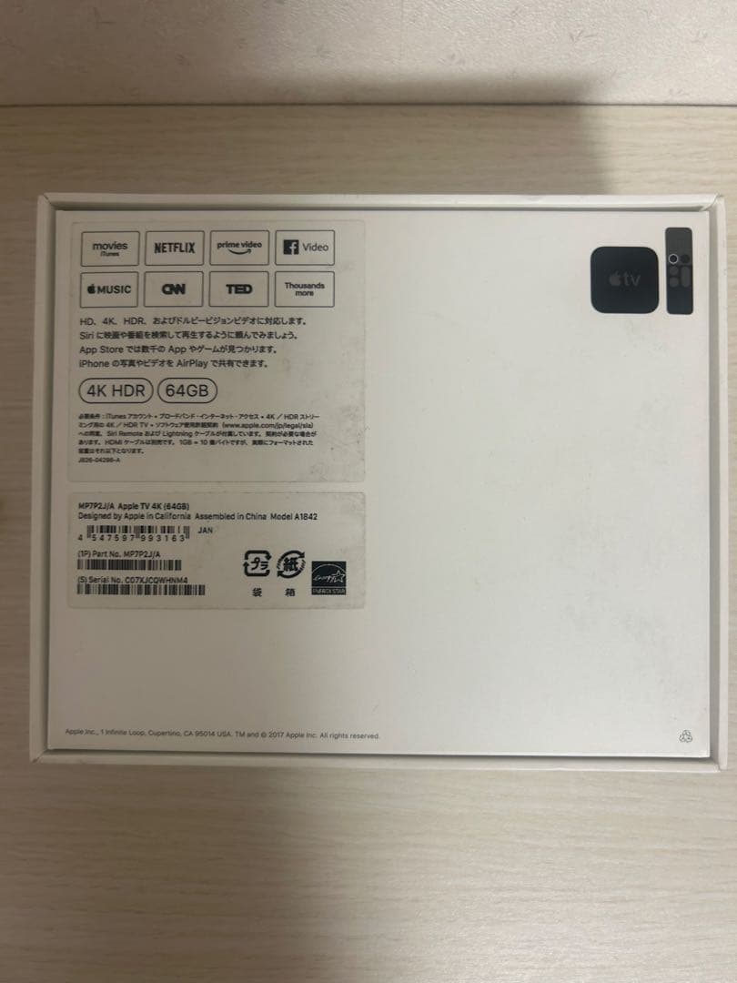 その他 Apple TV 4K(64GB) 2017