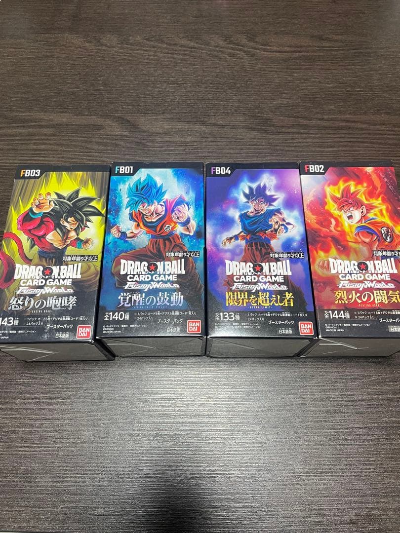 【新品・未開封】ドラゴンボールフュージョンワールド　4boxセット