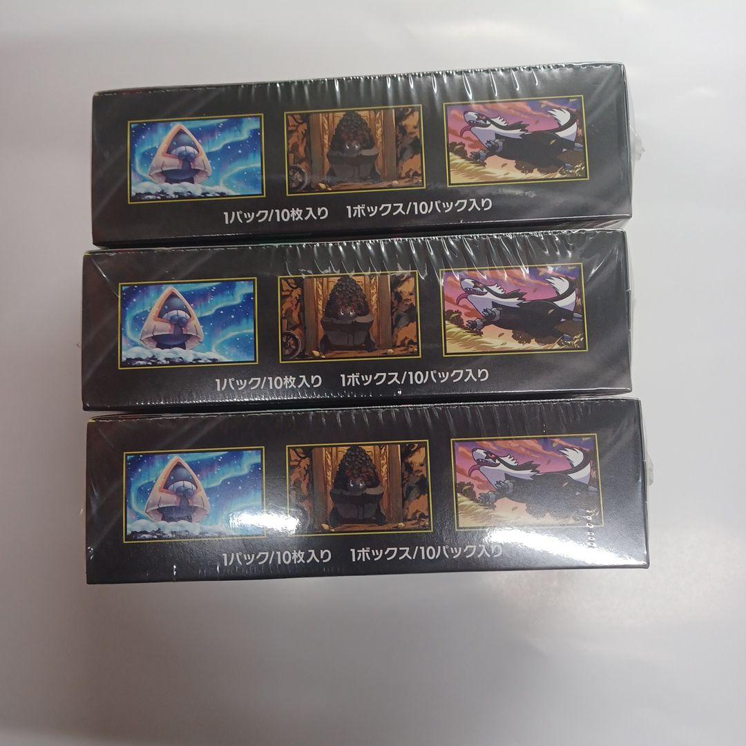 ポケモンカードMEGAドリームexハイクラスパック3BOXシュリンク付