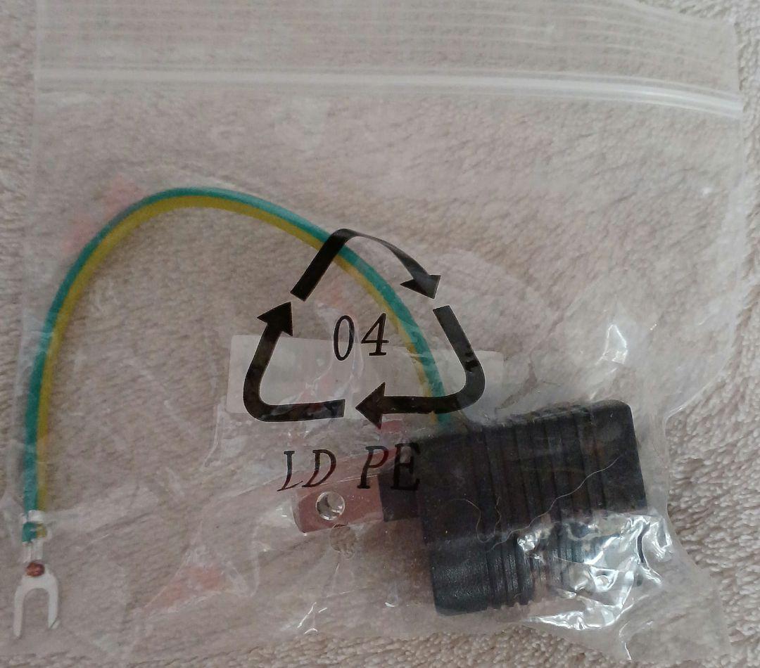 接地アダプターアース端子付き90個