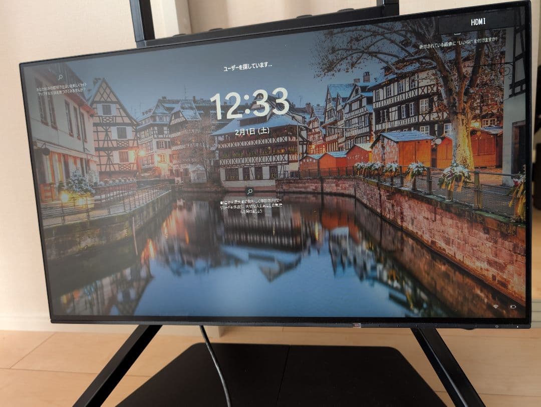 EIZO EV2451 24インチ＆Fydeamer製デュアルモニタースタンド