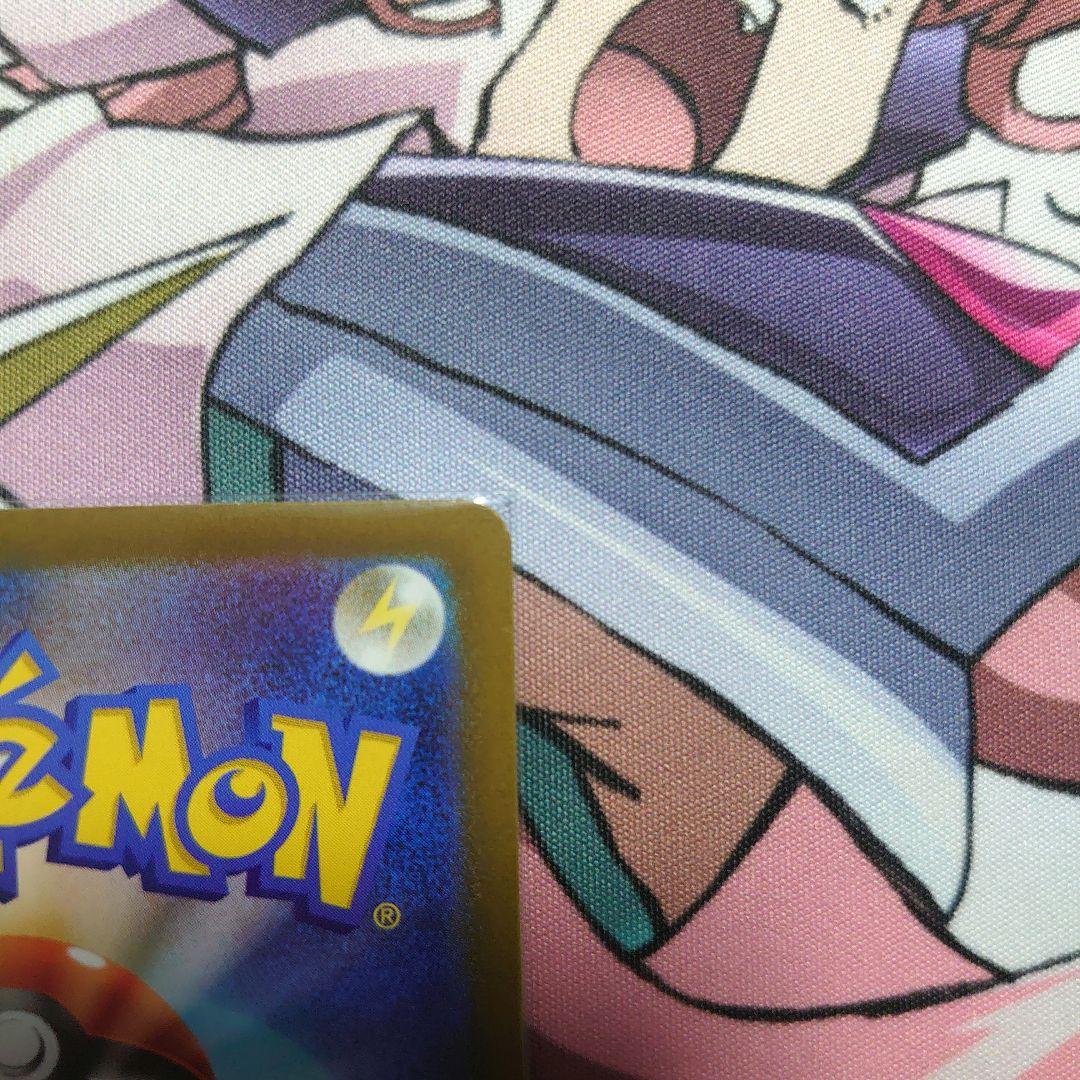 ポケカ メガドリームex SAR ピカチュウex