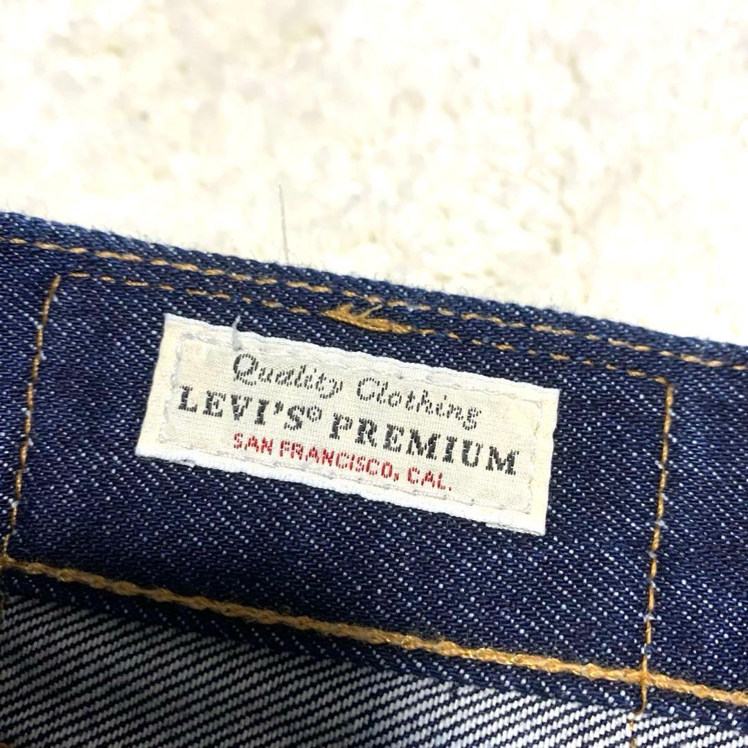 LEVI'S PREMIUM 505 USA製 BIG E 赤耳 デニム パンツ