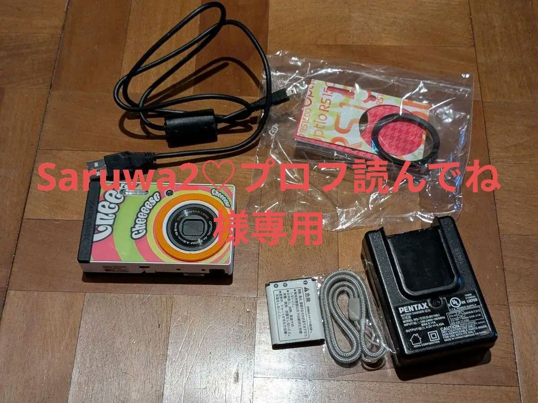 PENTAX Optio RS1500 コンパクトデジタルカメラ