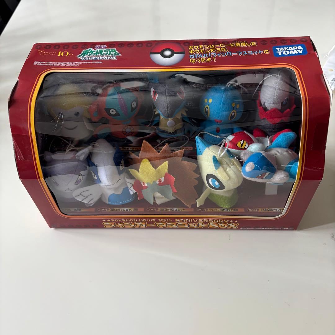【希少】ポケモン映画10周年フィンガーマスコットBOX