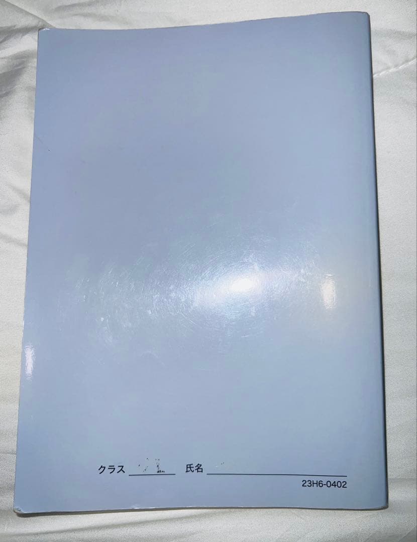 【新課程対応】鉄緑会　入試生物確認シリーズ