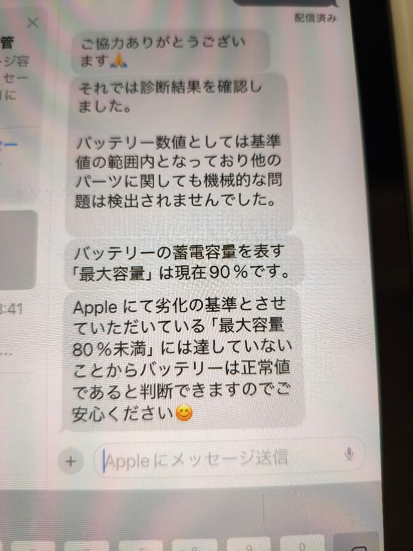 Apple iPad mini6 64GB セルラー グレー