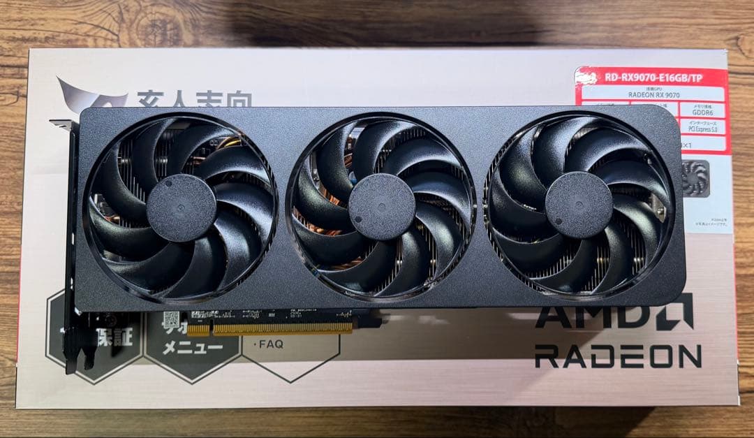 AMD Radeon RX 9070 16GB［動作確認済］