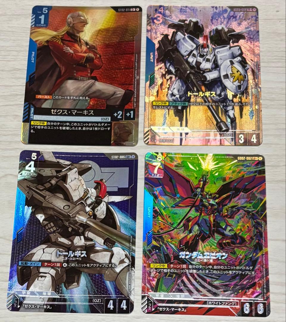 ガンダムカードゲーム ガンダムエピオン ゼクス　トールギス　パラレル　4枚セット