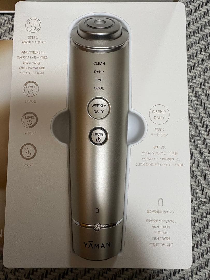 YA-MAN フォトプラス シャイニー ネオ