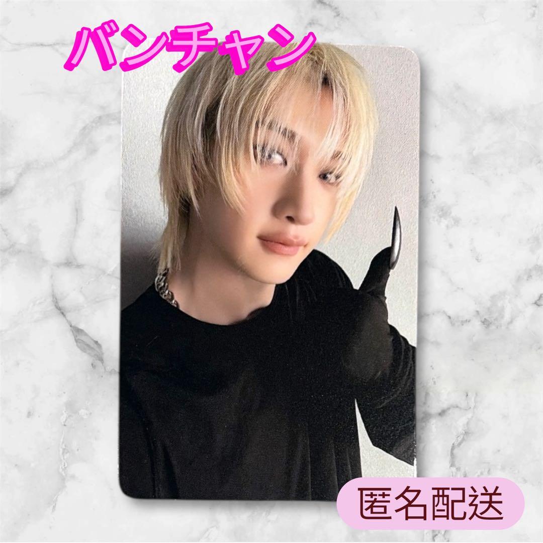 StrayKids スキズ DO IT EVIL SKZOO トレカ バンチャン