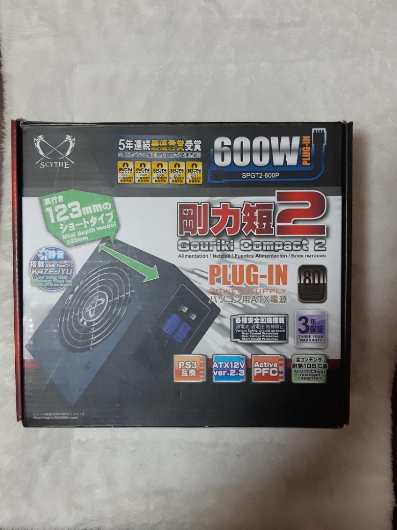 自作PC　Ryzen7 1700・8GB・256GB・GTX650Ti