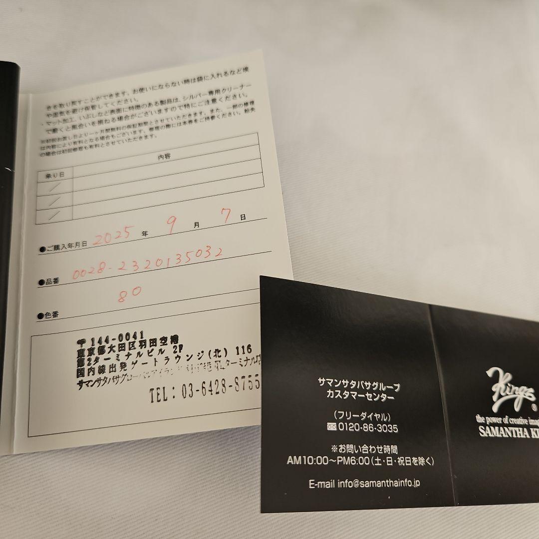 Samantha kingz 紺×黒クロコダイルトートバッグ