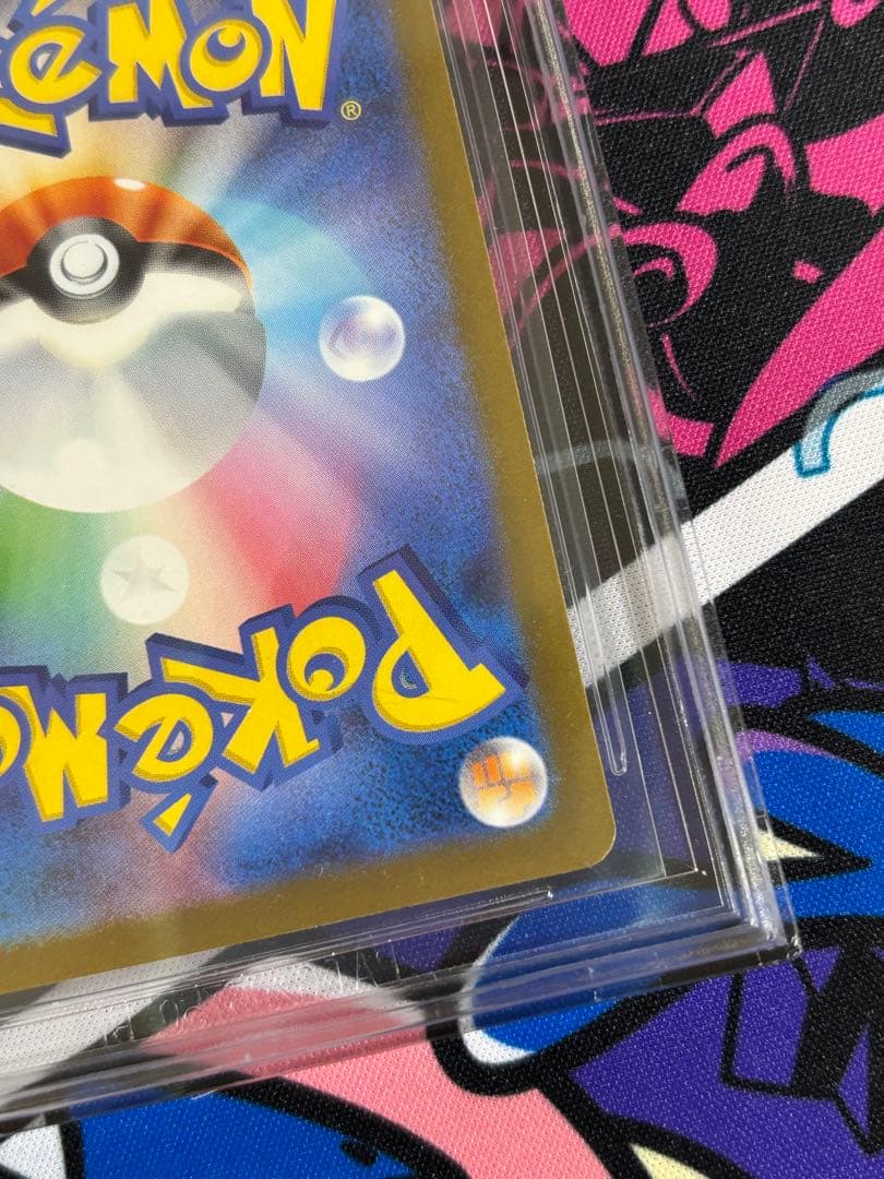 マクドナルドピカチュウ プロモ bgs9.5 psa10相当