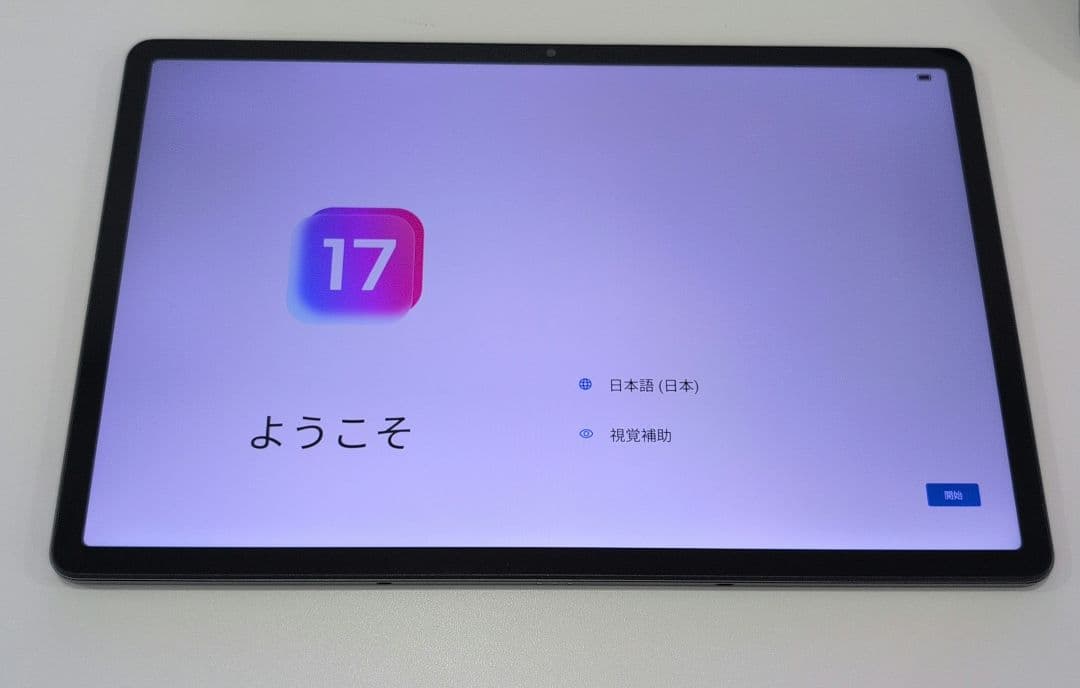 Lenovo Tab P12 グレー