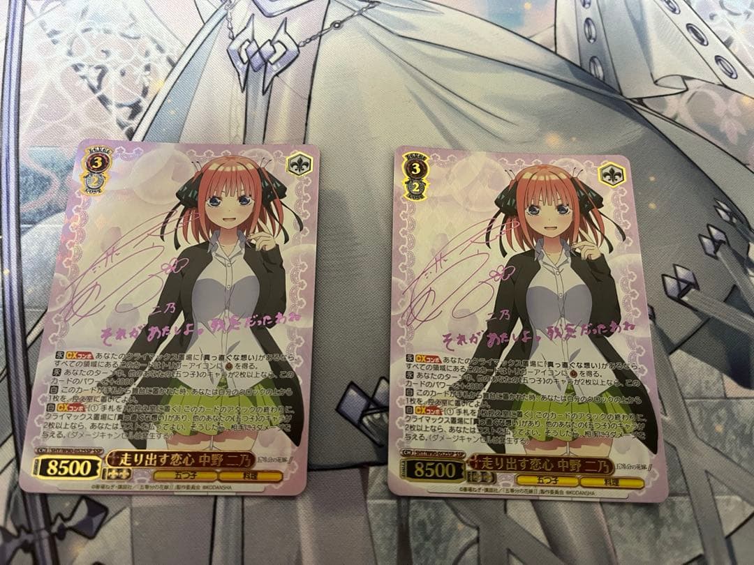 五等分の花嫁　デッキパーツ