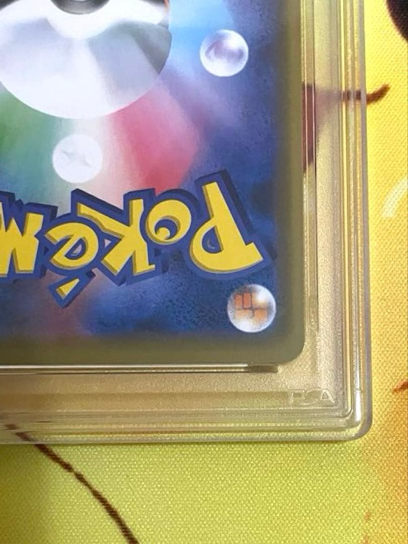 【PSA10】リザードン&テールナーgx rr