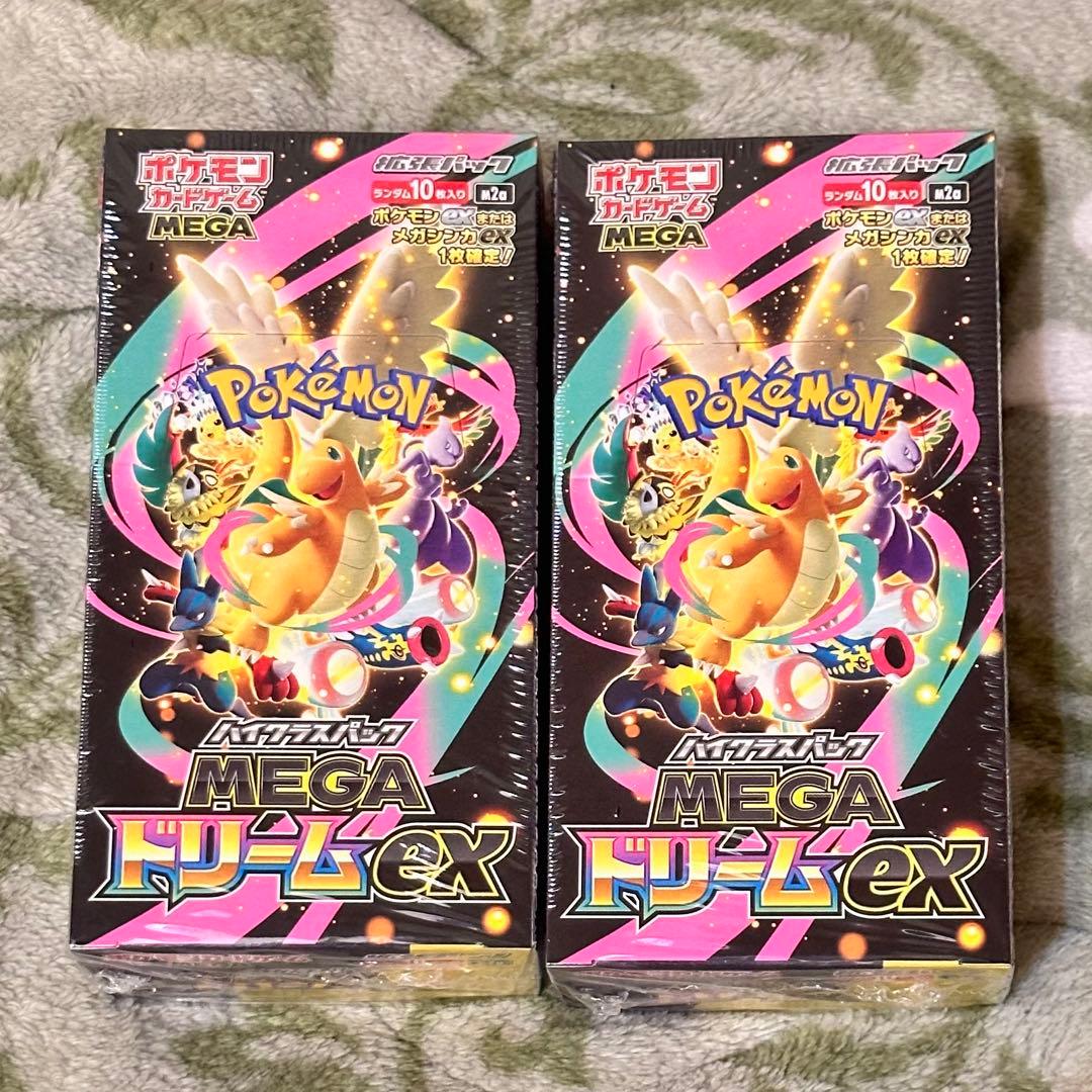 シュリンク付き　MEGAドリームex 2BOX