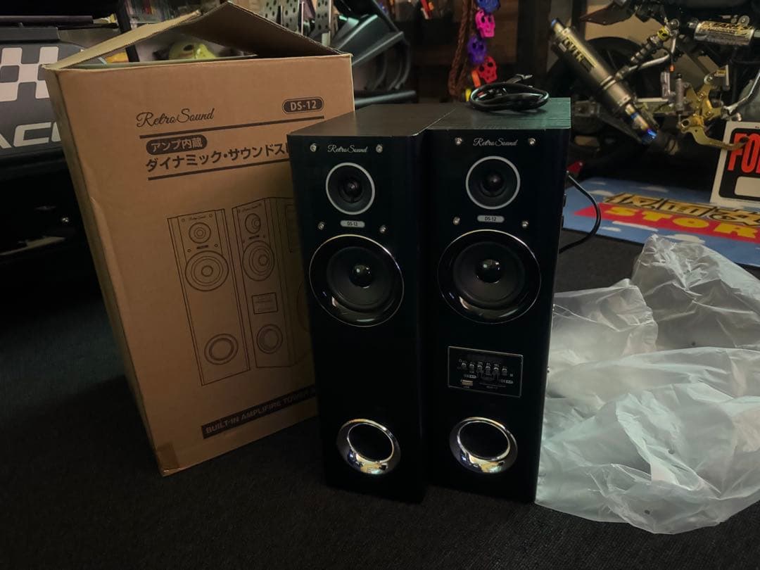 クマザキエイム ダイナミックサウンドスピーカー DS-12 アンプ内蔵スピーカー