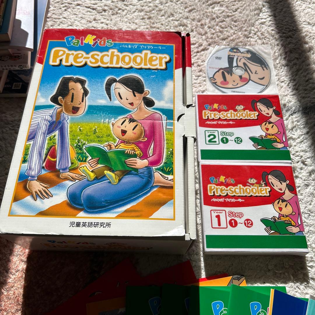 Pali Kids Pre-schooler 絵本セット