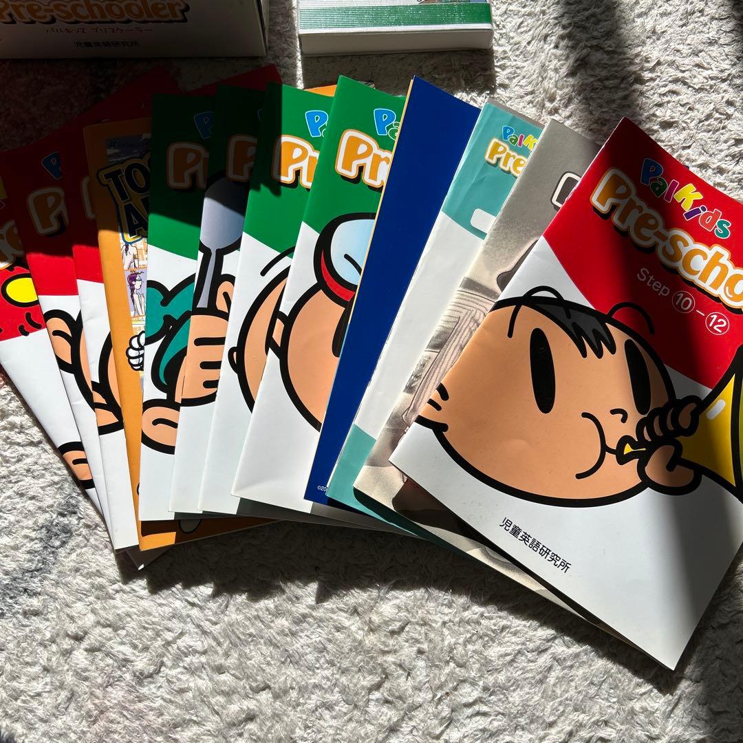 Pali Kids Pre-schooler 絵本セット