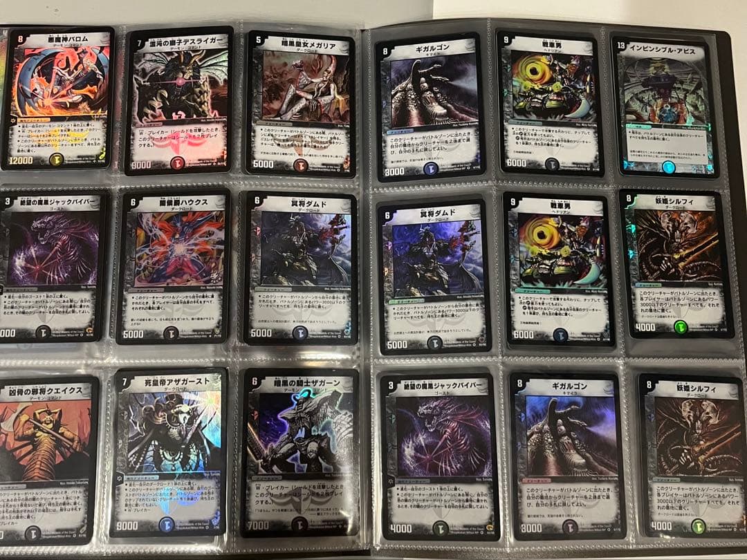 美品デュエルマスターズレア117枚　金文字 初期旧枠プロモ 44枚　ファイル付き