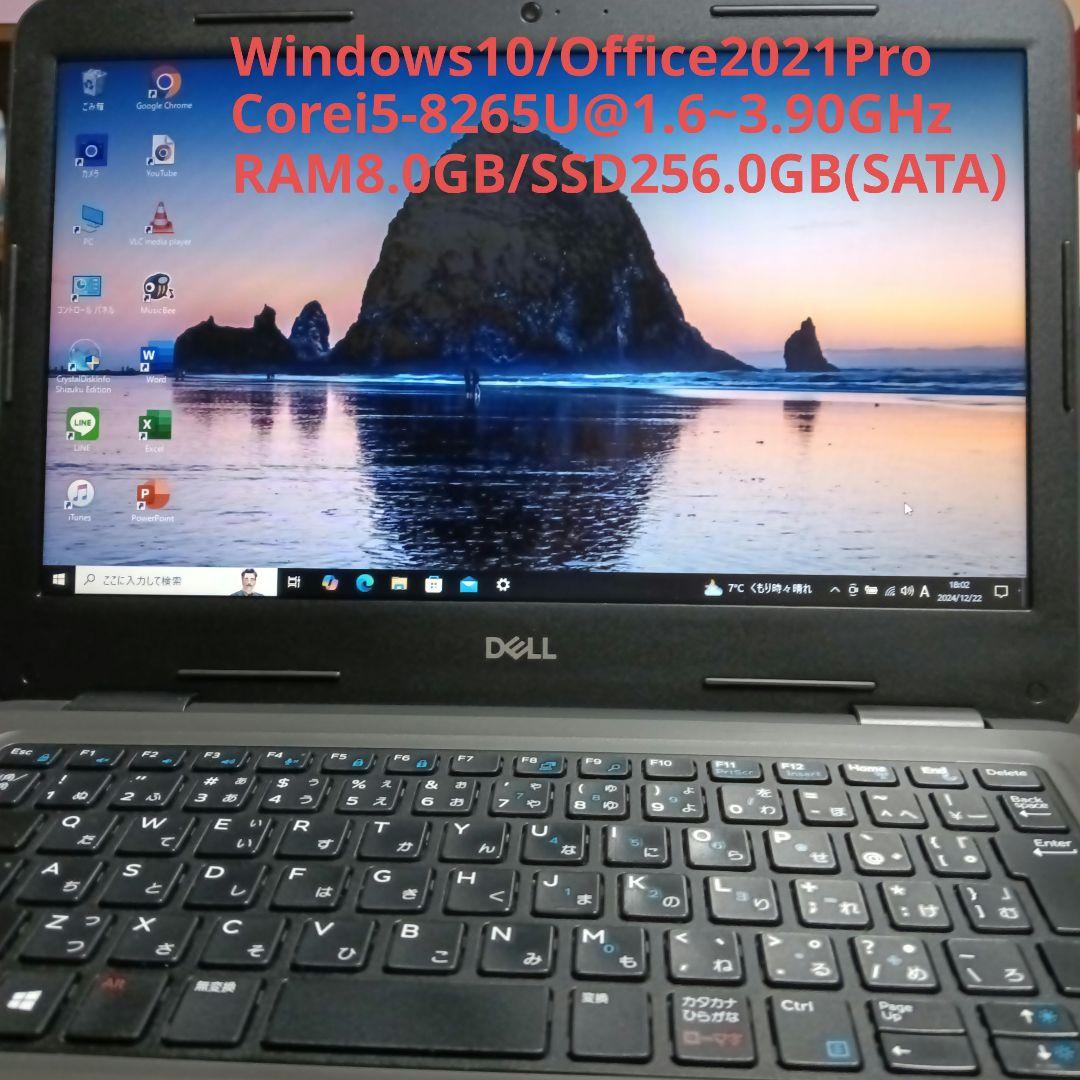 その他ノートPC本体 Dell Latitude 3310/Windows11/Office2021
