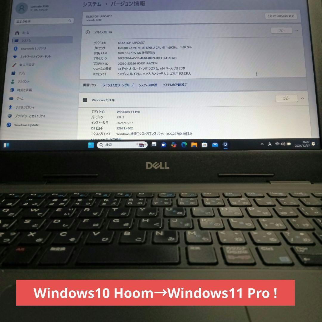 その他ノートPC本体 Dell Latitude 3310/Windows11/Office2021