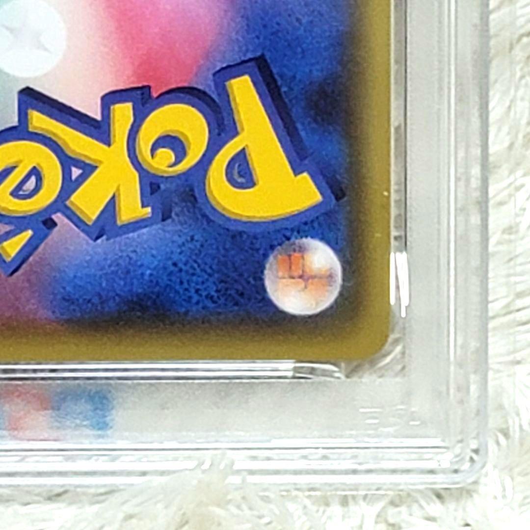 psa10 ピカチュウV SR S4 仰天のボルテッカー 104/100