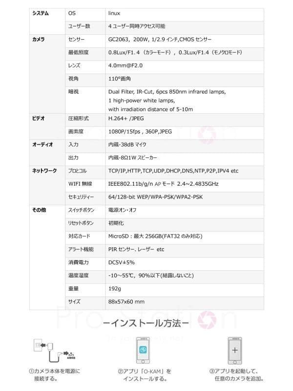 防犯カメラ ワイヤレス ソーラー充電「CB54-TZ.A」