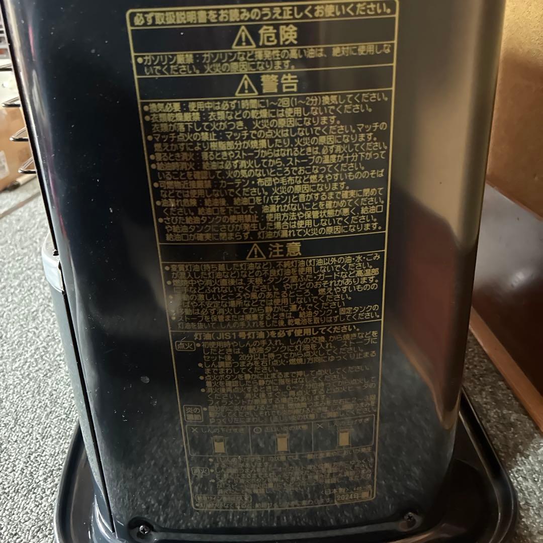 石油ストーブ よごれま栓 RX-2224Y コロナ CORONA 24年製