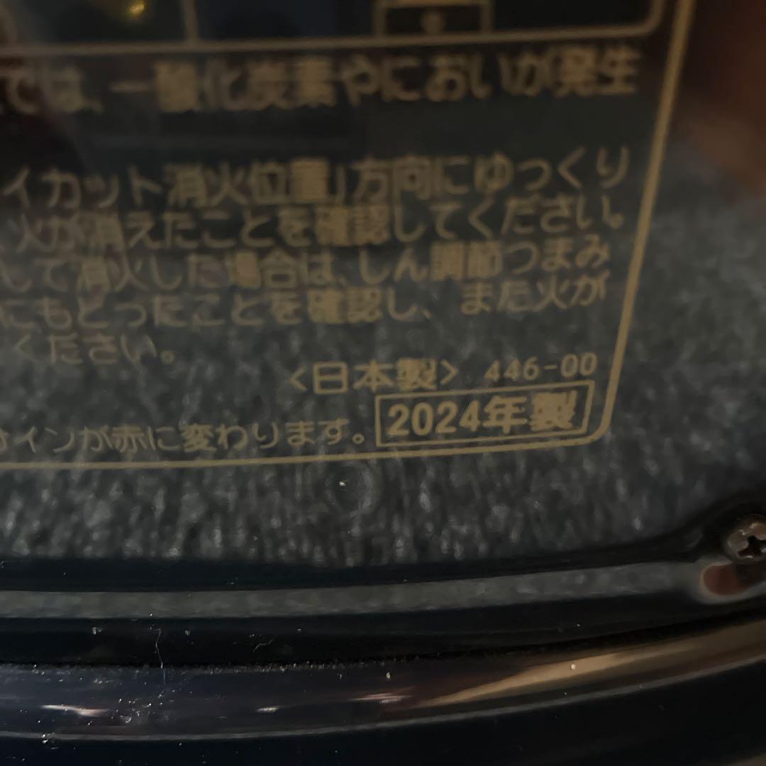石油ストーブ よごれま栓 RX-2224Y コロナ CORONA 24年製