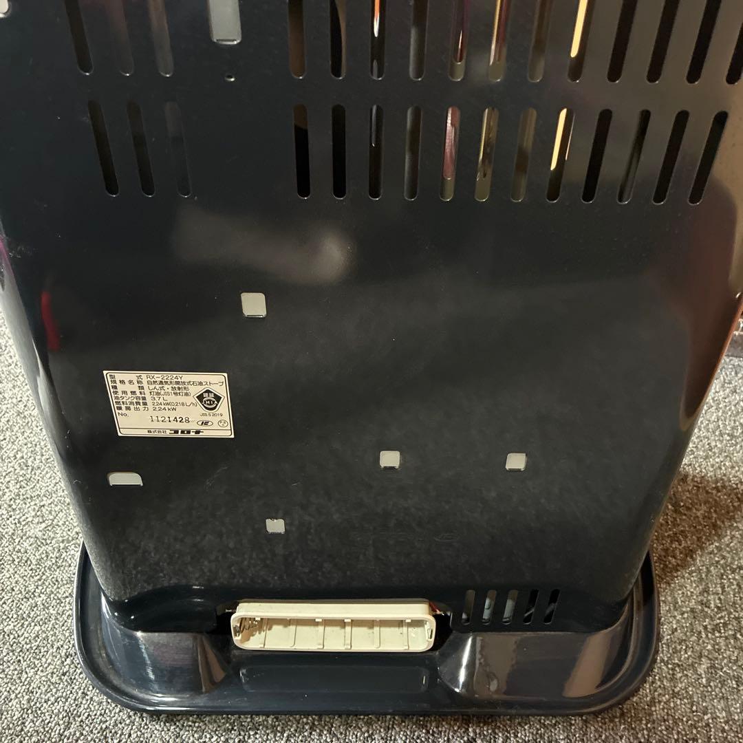 石油ストーブ よごれま栓 RX-2224Y コロナ CORONA 24年製