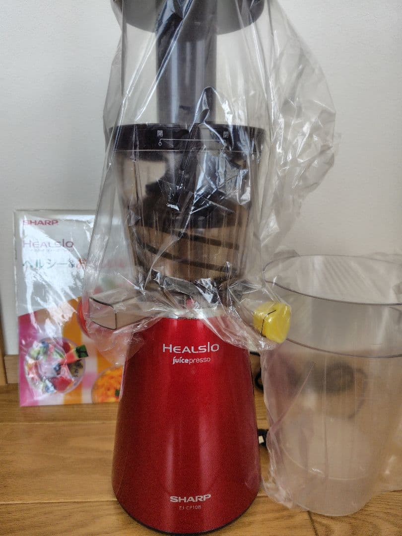 SHARP HEALSIOジュースプレッソ EJ-CP10B シャープ ヘルシオ