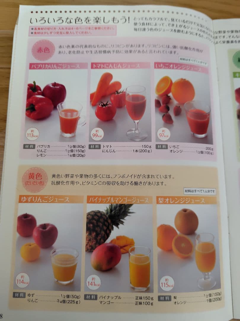 SHARP HEALSIOジュースプレッソ EJ-CP10B シャープ ヘルシオ