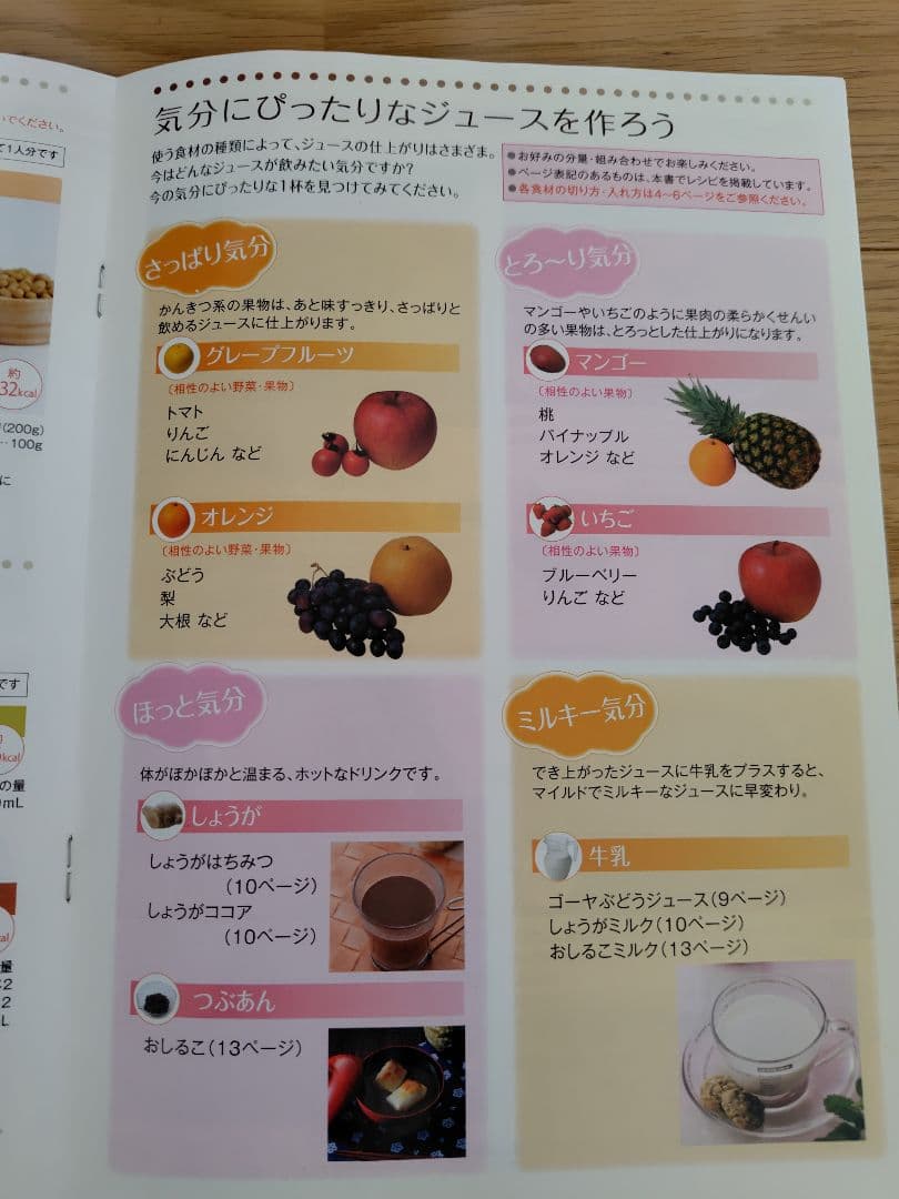 SHARP HEALSIOジュースプレッソ EJ-CP10B シャープ ヘルシオ