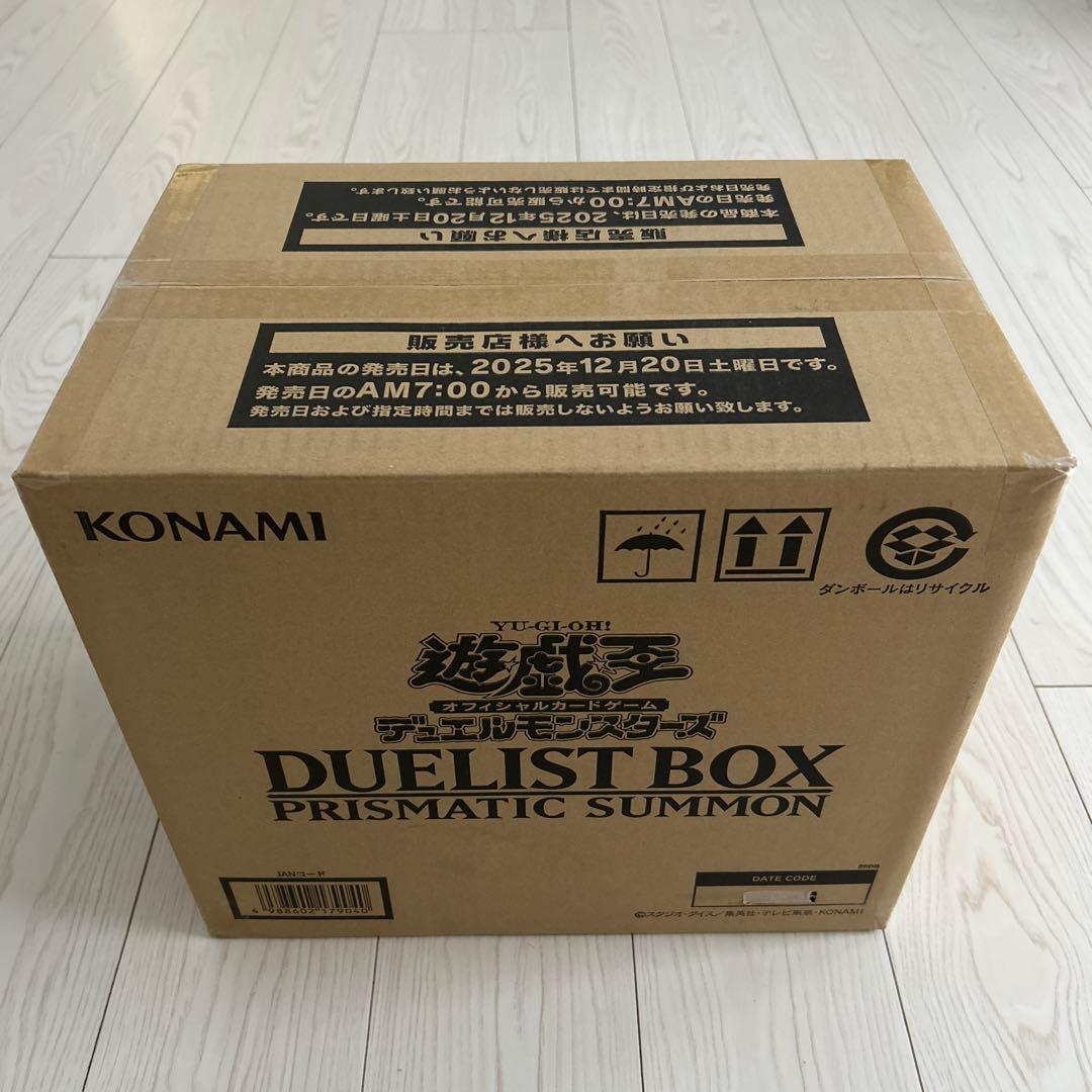 遊戯王PRISMATIC SUMMON プリズマティック サモン カートン